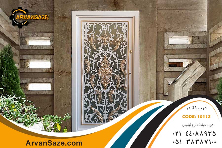 درب حیاط فلزی لیزری طرح آبنوس 10112